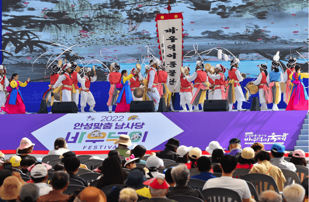2022년 남산 바우덕이 축제 공연