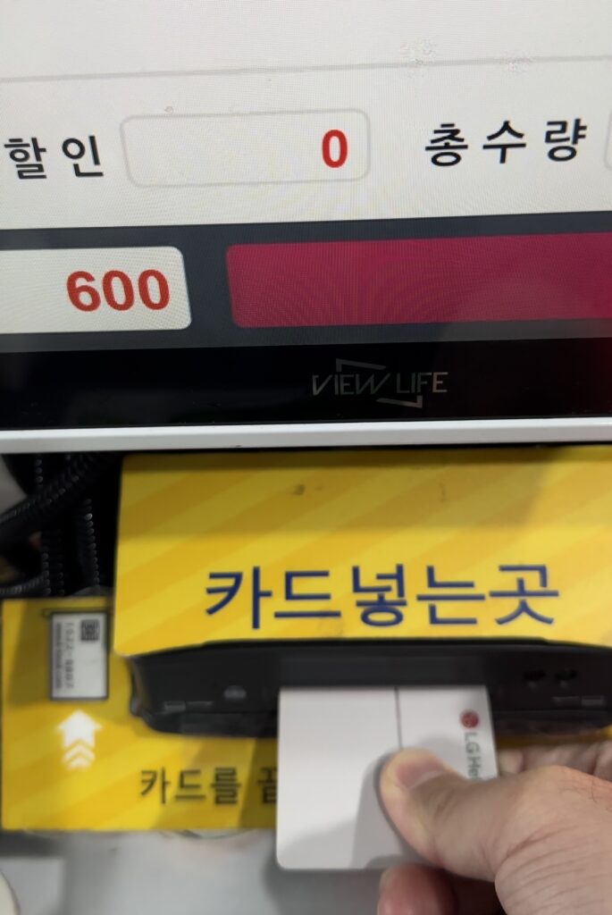 How to Pay at a 24-Hour Unmanned Ice Cream Shop in Korea 2