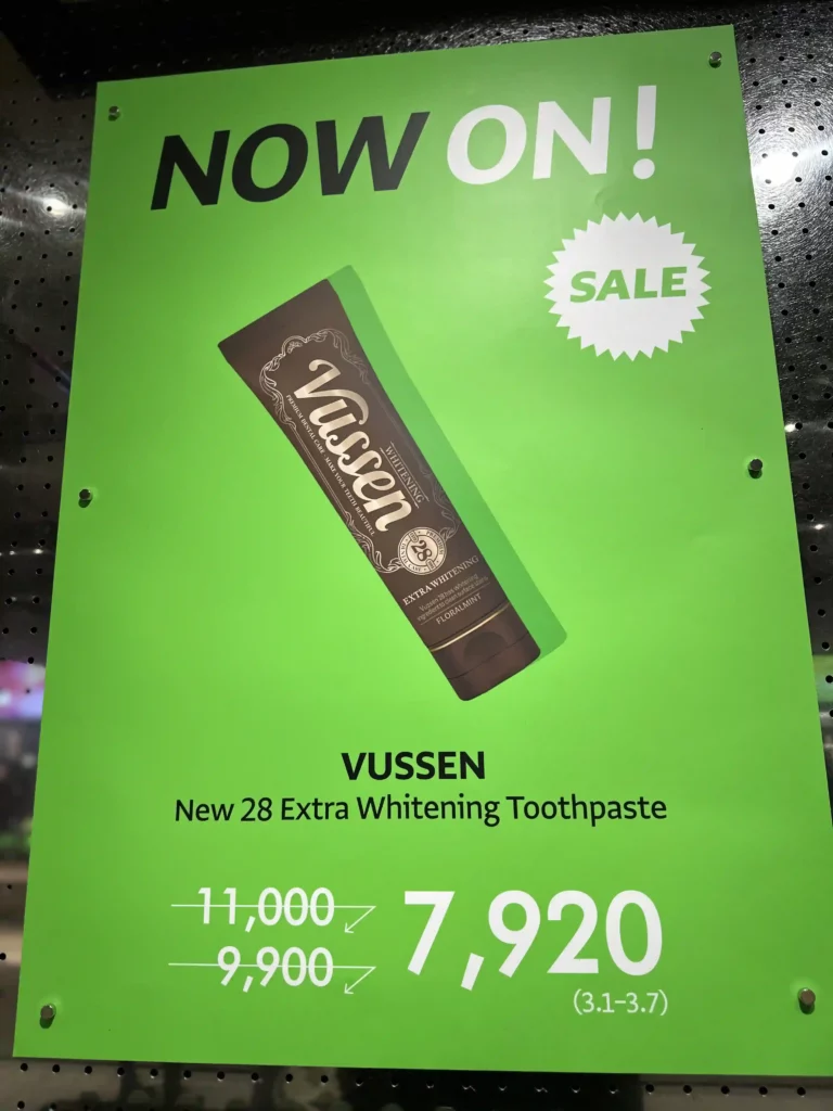 VUSSEN New 28 Extra Whitening Toothpaste 