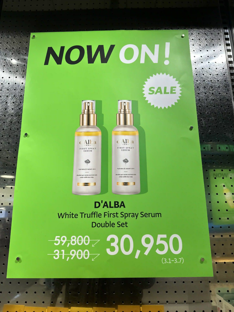 D'ALBA White Truffle First Spray Serum Double set